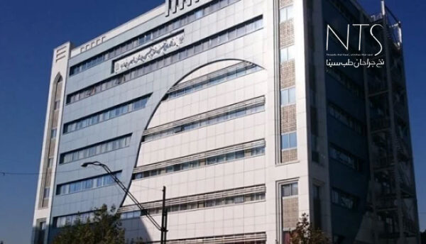 بیمارستان ولیعصر ناجا